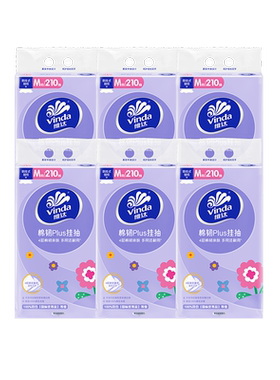 【加大M码】维达悬挂式抽纸棉韧4层6提整箱大包壁挂式餐巾卫生纸