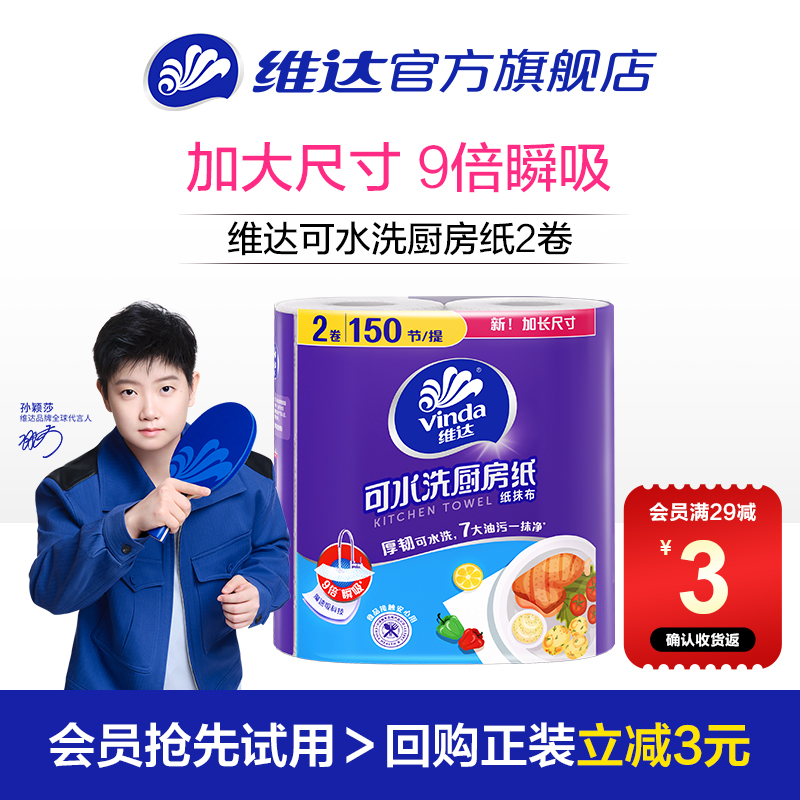 干湿两用告别油污烦恼