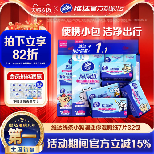 超迷你小小一包放口袋
