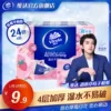 Товары от 维达官方旗舰店
