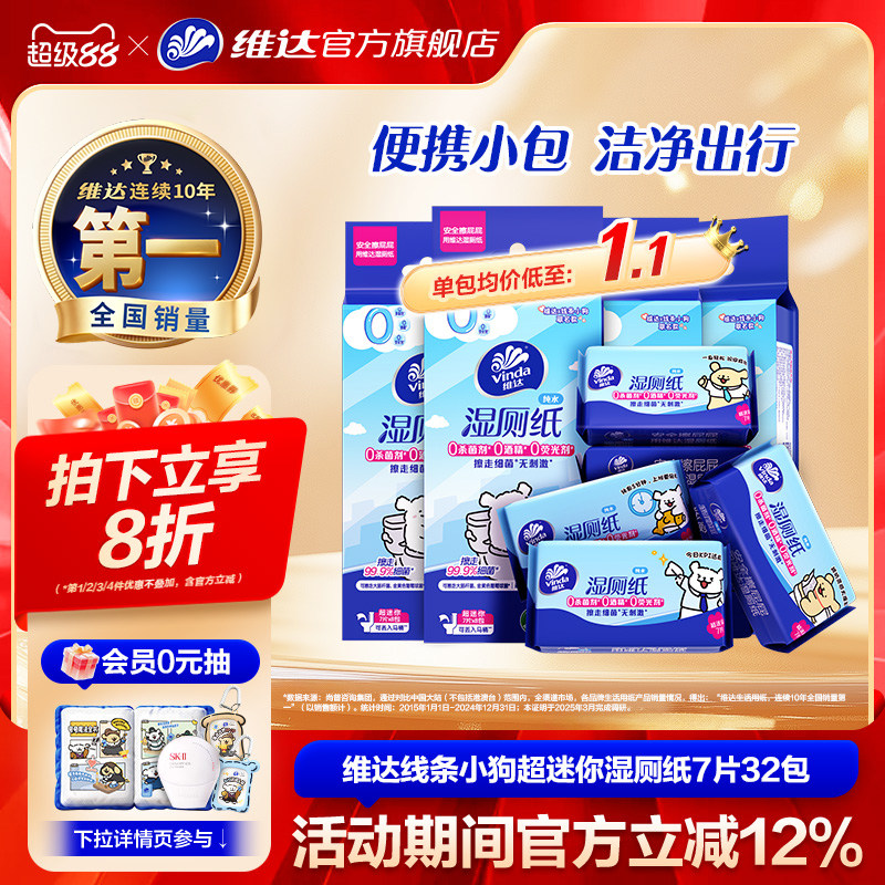 超迷你小小一包放口袋
