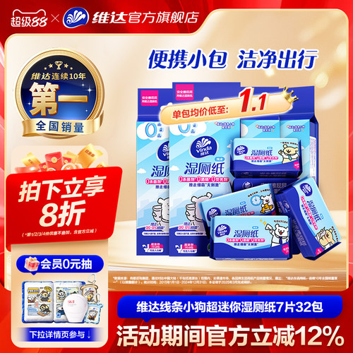 超迷你小小一包放口袋