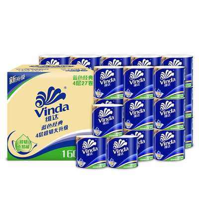 维达蓝色经典卷纸160g