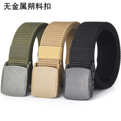 防过敏免安检战术腰带尼龙青年男女通用无金属牛仔裤带透气外贸款
