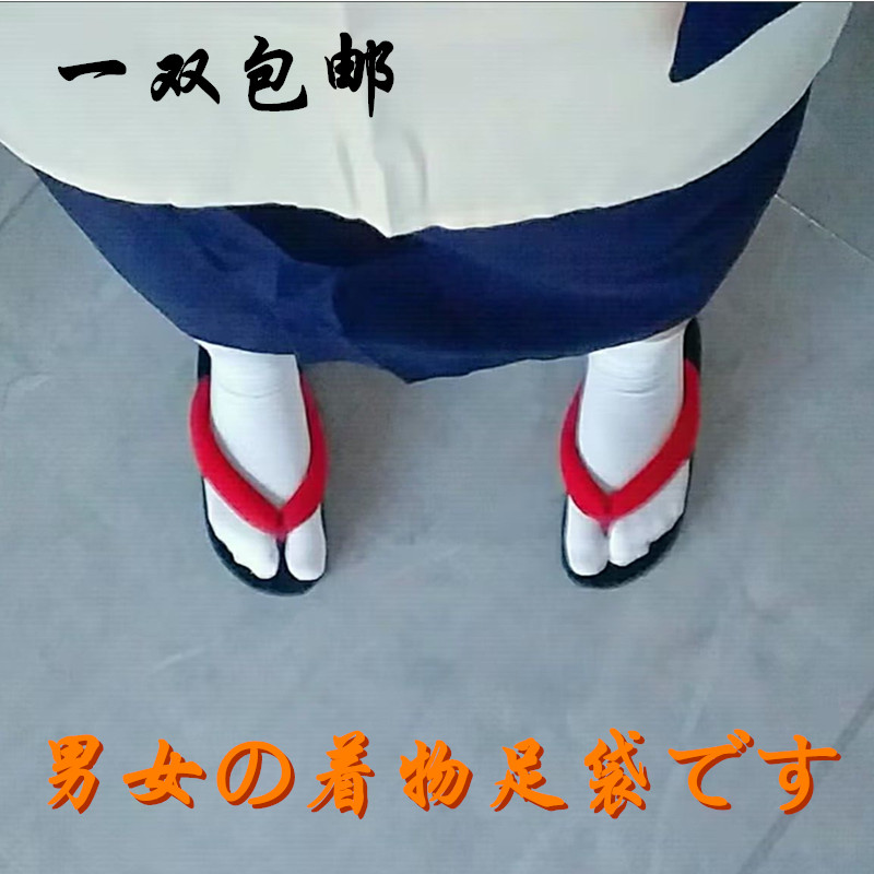 日系和服木屐袜分趾袜