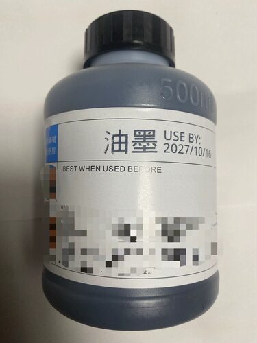 康迪1512领新达喷码机油墨1059溶剂南华博大喷码机1505油墨500ml
