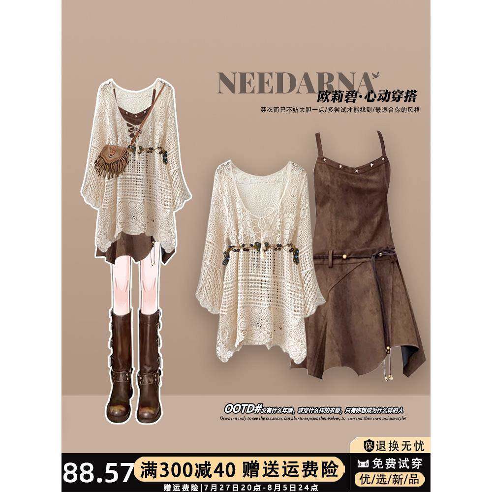 川西穿搭废土风吊带连衣裙子夏季女2024新款波西米亚海边度假短裙