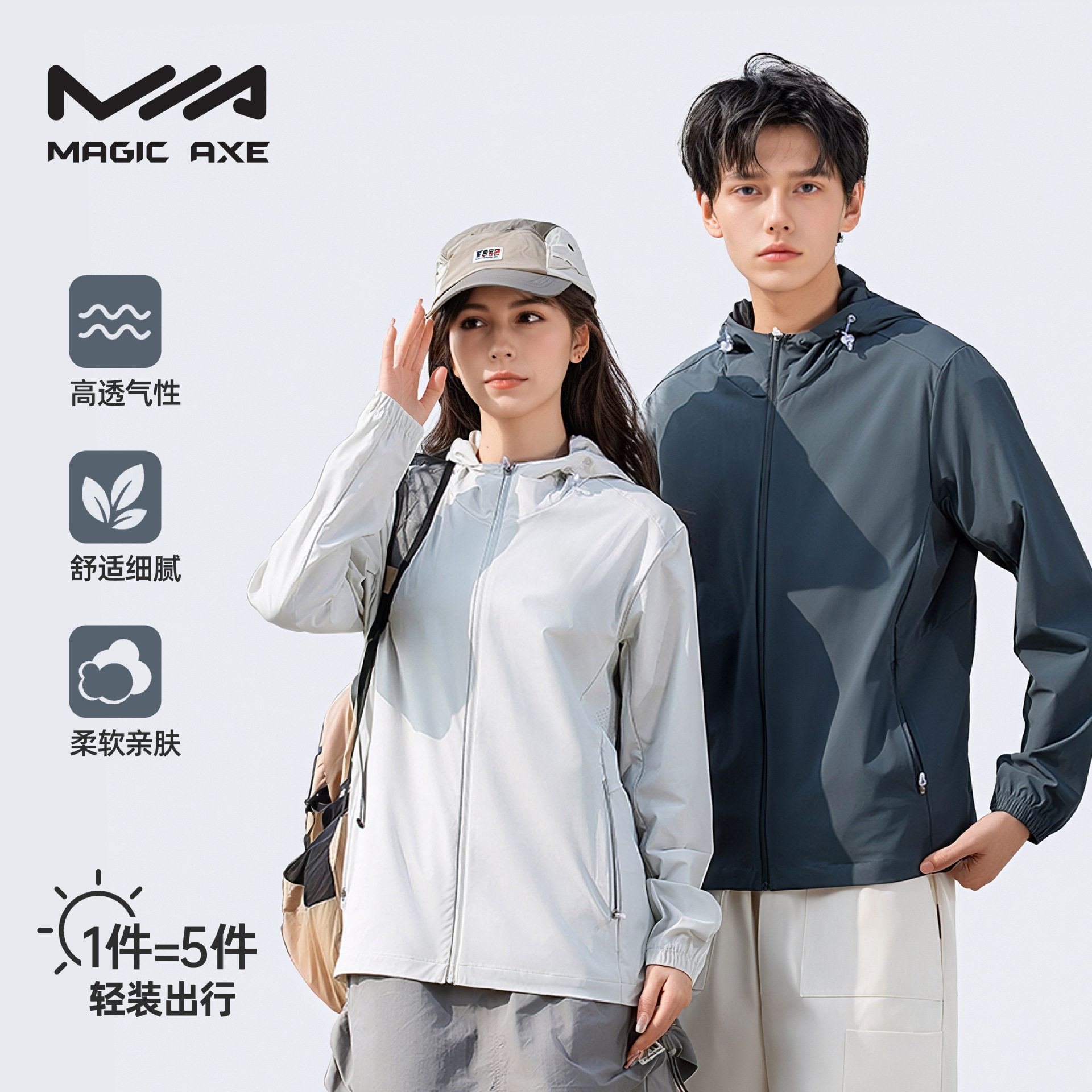 冰丝防晒衣男女同款骑行防晒服防紫外线速干轻薄冰感钓鱼服皮肤衣