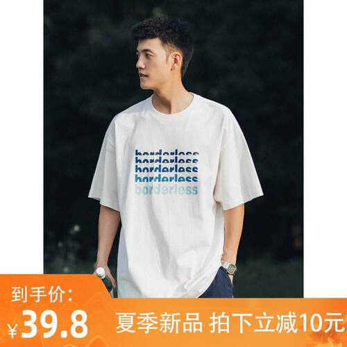 BDLS CityBoy日系渐变字母印花T恤男夏季新款上衣宽松休闲短袖