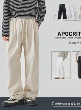 APO男装|2025新款白色裤子男春季高级感宽松直筒百搭系带休闲长裤