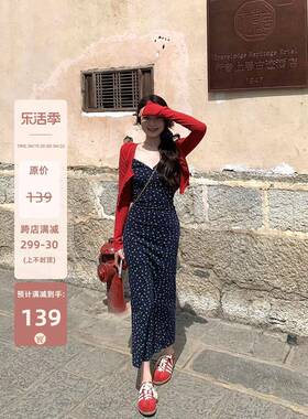 Halonini 纯欲skim*s碎花V领吊带修身显瘦连衣裙女装夏季裙子