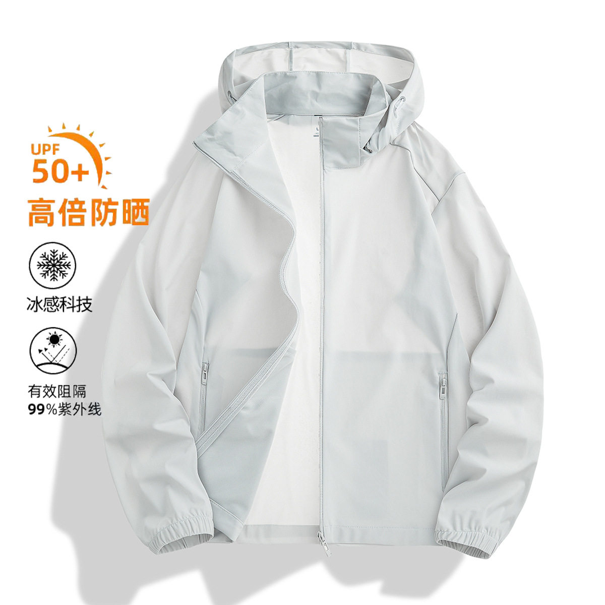 高品质原纱防晒衣女户外UPF50+新款夏季轻薄防紫外线冰丝防晒服男