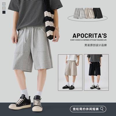 APO男装|男士运动休闲短裤夏季外穿潮流宽松百搭针织系带五分裤子