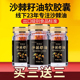 野生沙棘籽油软胶囊正品 沙棘油口服软胶囊沙棘果籽提取沙棘油正品