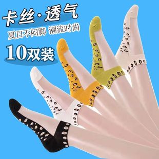 薄款 袜子女春夏季 棉底透明丝袜棉袜短筒豹纹水晶短袜ins潮超薄袜