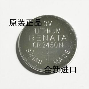 海德汉系统电池原装正品 3V LITHIUM RENATA CR2450N SWISS MADE