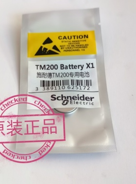 施耐德PLC TM221 M221控制器RTC电池BBCV2  3V LITHIUM RENATA