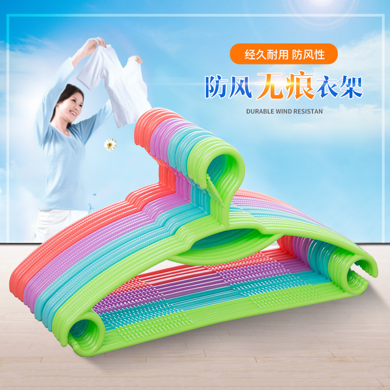 防风衣架卡扣家用塑料多功能晾晒