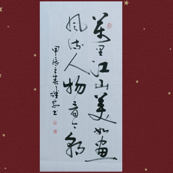 书法代写字画定制名家手写真迹办公室书房书法挂画毛笔字书法代笔