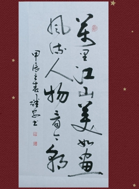 书法代写字画定制名家手写真迹办公室书房书法挂画毛笔字书法代笔