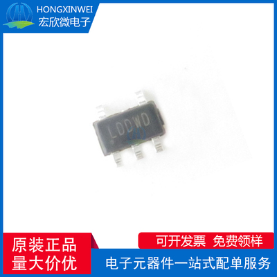 全新原装正品SY8088AAC 封装 SOT-23-5DC-DC电源芯片