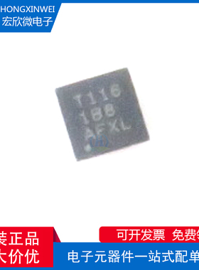 全新原装正品TMP116AIDRVR封装WSON-6-EP(2x2)温度传感器