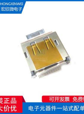 全新原装正品 47272-0029 20PIN Displayport和DVI连接器