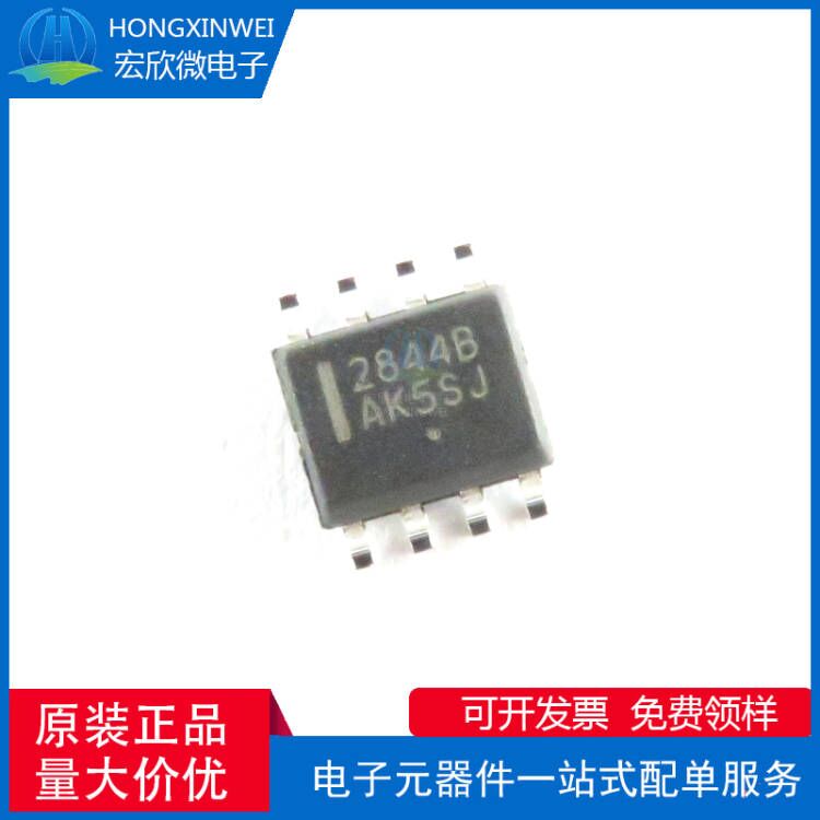 全新原装 UC2844BD1R2G 封装SOP-8 高性能电流模式PWM控制器芯片