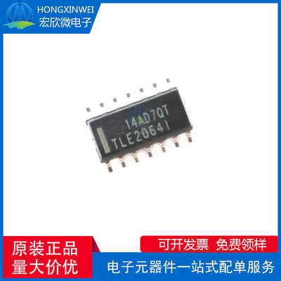 全新原装正品 TLE2064IDR 封装SOP14 运算放大器芯片IC