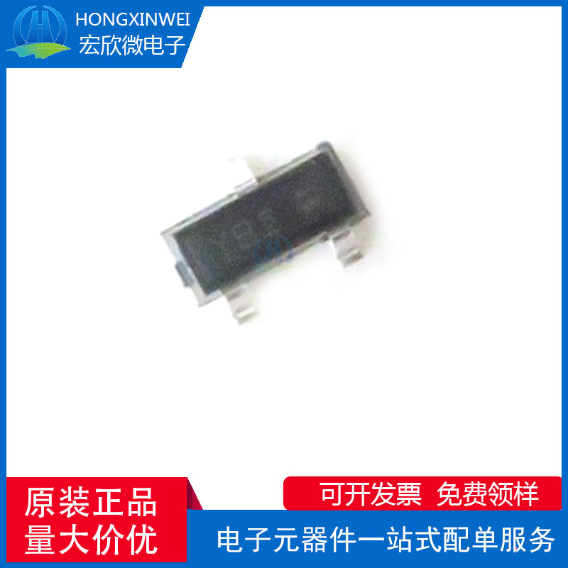 全新原装正品 BSS84P 封装SOT-23 P沟道 MOS场效应管