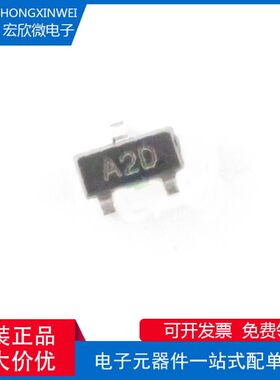全新原装正品 HSMS-2802-TR1G 贴片SOT-23 肖特基二极管