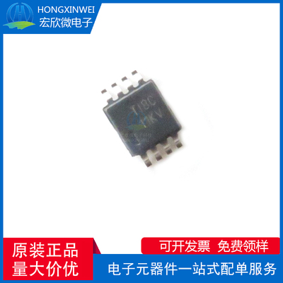 全新原装正品 REF6025IDGKR 封装VSSOP-8 电压基准芯片IC