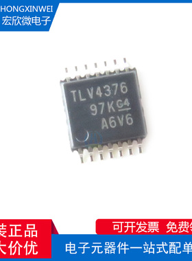 全新原装正品TLV4376IPWR封装TSSOP-14精密运放