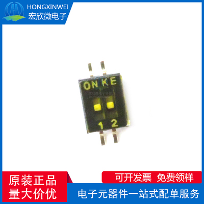 全新原装正品 DSHP02TSGET 封装SMD 1.27mm贴片拨码开关