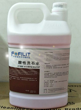 芳菲丽特酸性洗石水 洗石水外墙清洗剂马赛克磁砖外墙清洗剂