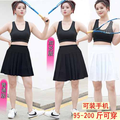 运动裙裤加长防走光垂感超好
