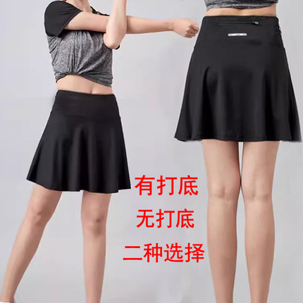 运动短裙女一片单裙遮臀无内衬半身裙瑜伽短裙裤a字裙防走光大码