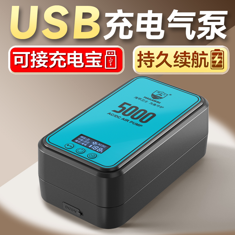 鱼缸氧气泵超静音钓鱼专用增氧泵