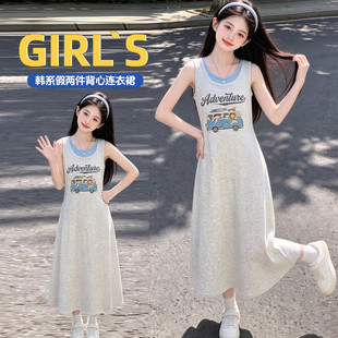 女童夏季假两件背心连衣裙中大童韩版休闲长款无袖学生日常穿搭裙
