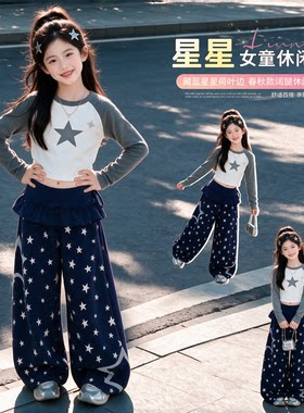 阔腿裤女4岁长裤普通休闲裤裤子