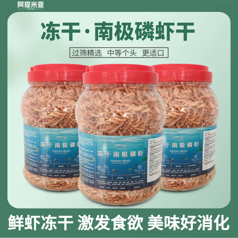 鲜虾冻干纯肉高蛋白！纯肉盛宴！