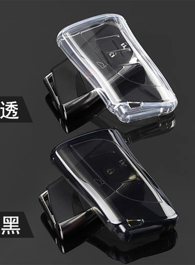 适用雷克萨斯es200钥匙套es300h男女nx200es260res250rx300透明壳