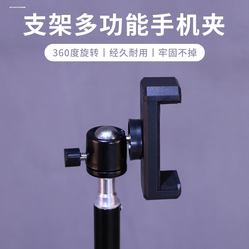 三脚支架手机E字夹头视频自拍杆通用横竖双孔1/4弹簧拉伸配件