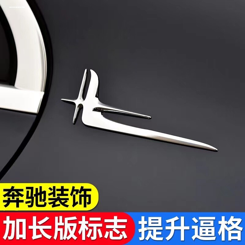 奔驰后视镜光毯迎宾灯新C级GLC CLS E级S级GT AMG天使之翼照地灯