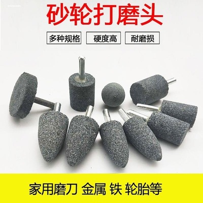 6mm抛光电磨头棕刚玉砂轮打磨头