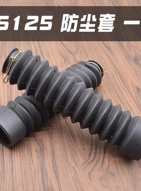 适用适用雅迪小牛N1S九号EM30/31芯G5前减震器电动车前叉防尘套