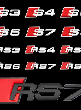 奥迪排量标车标改装尾标四环车贴侧标S3S4S5S6RSQ3RSQ5R8S7改装标