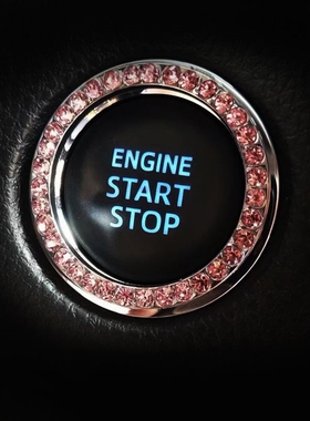 奇瑞艾瑞泽5PLUS瑞虎3x5x8捷途X70sX90一键启动点火圈镶钻装饰贴