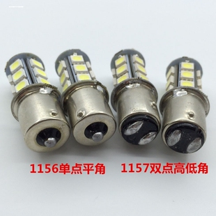 包邮LED刹车灯1157双丝P21/5W红光1156单丝白12V 24V高亮灯泡