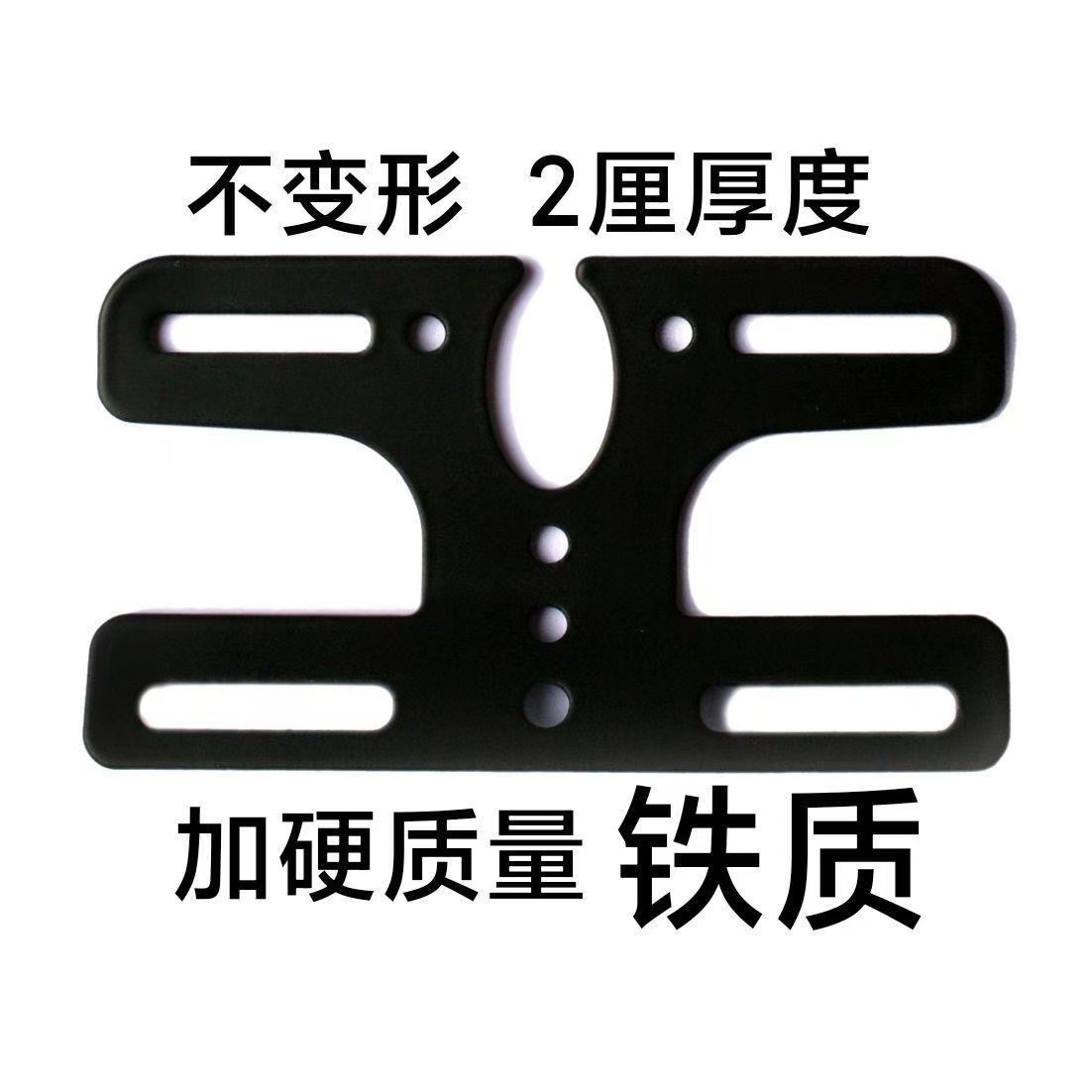 适用台铃五羊深远009A7A8T90尾灯牌照架电动车通用挂牌照支架配件